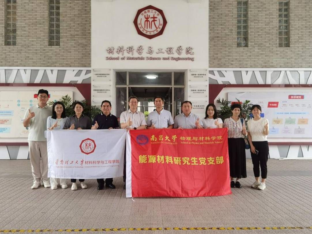 华理合照2