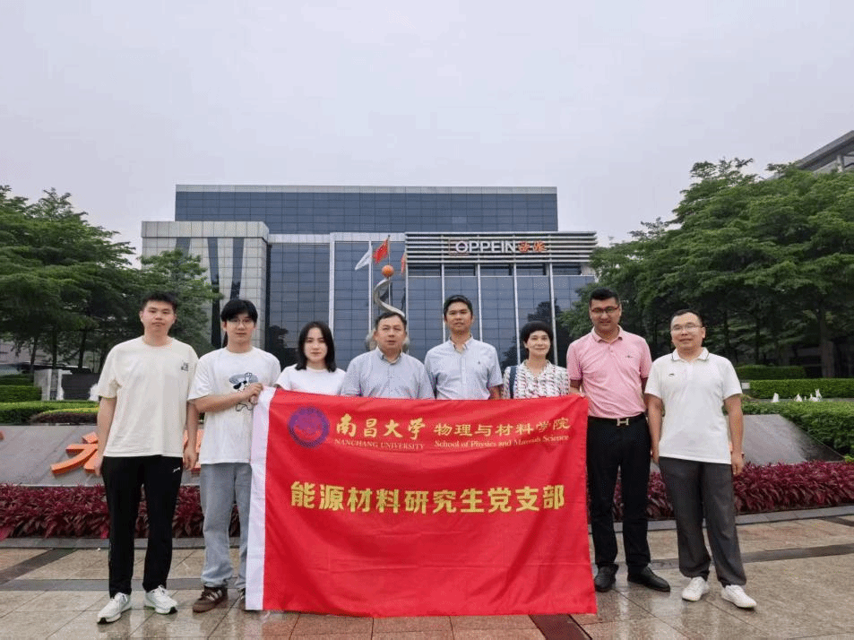 徐剑强带队走访粤港澳大湾区校友企业-南昌大学物理与材料学院